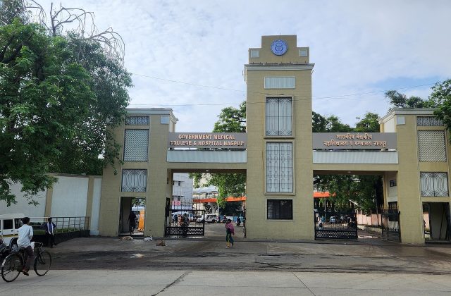 Nagpur Government Medical College and Hospital